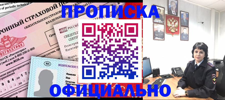 пропишу в квартире в Усть-Катаве